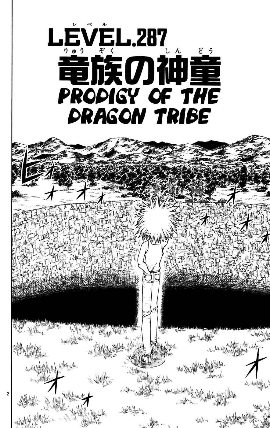 Page 2 Chapter 287 Zatch Bell!!