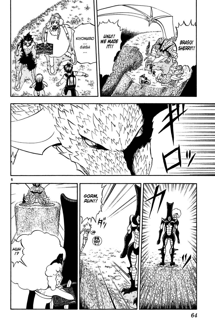 Page 5 Chapter 287 Zatch Bell!!