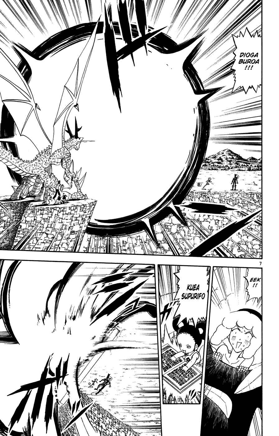 Page 6 Chapter 287 Zatch Bell!!