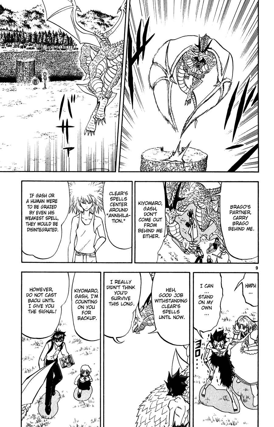 Page 8 Chapter 287 Zatch Bell!!