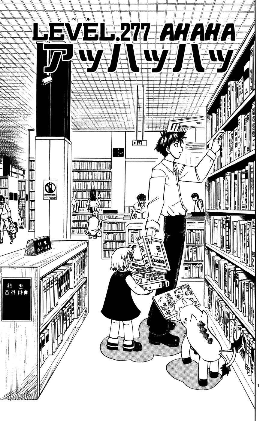Page 1 Chapter 277 Zatch Bell!!