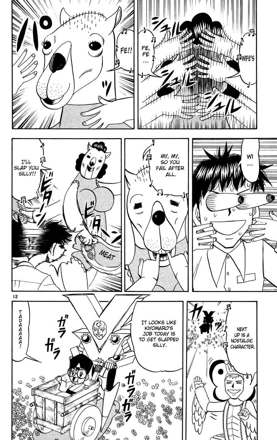 Page 12 Chapter 277 Zatch Bell!!