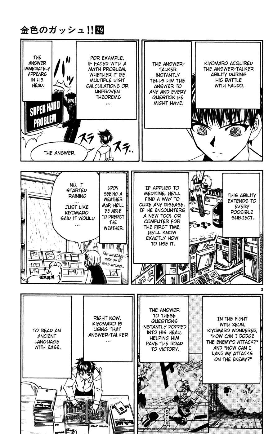 Page 3 Chapter 277 Zatch Bell!!