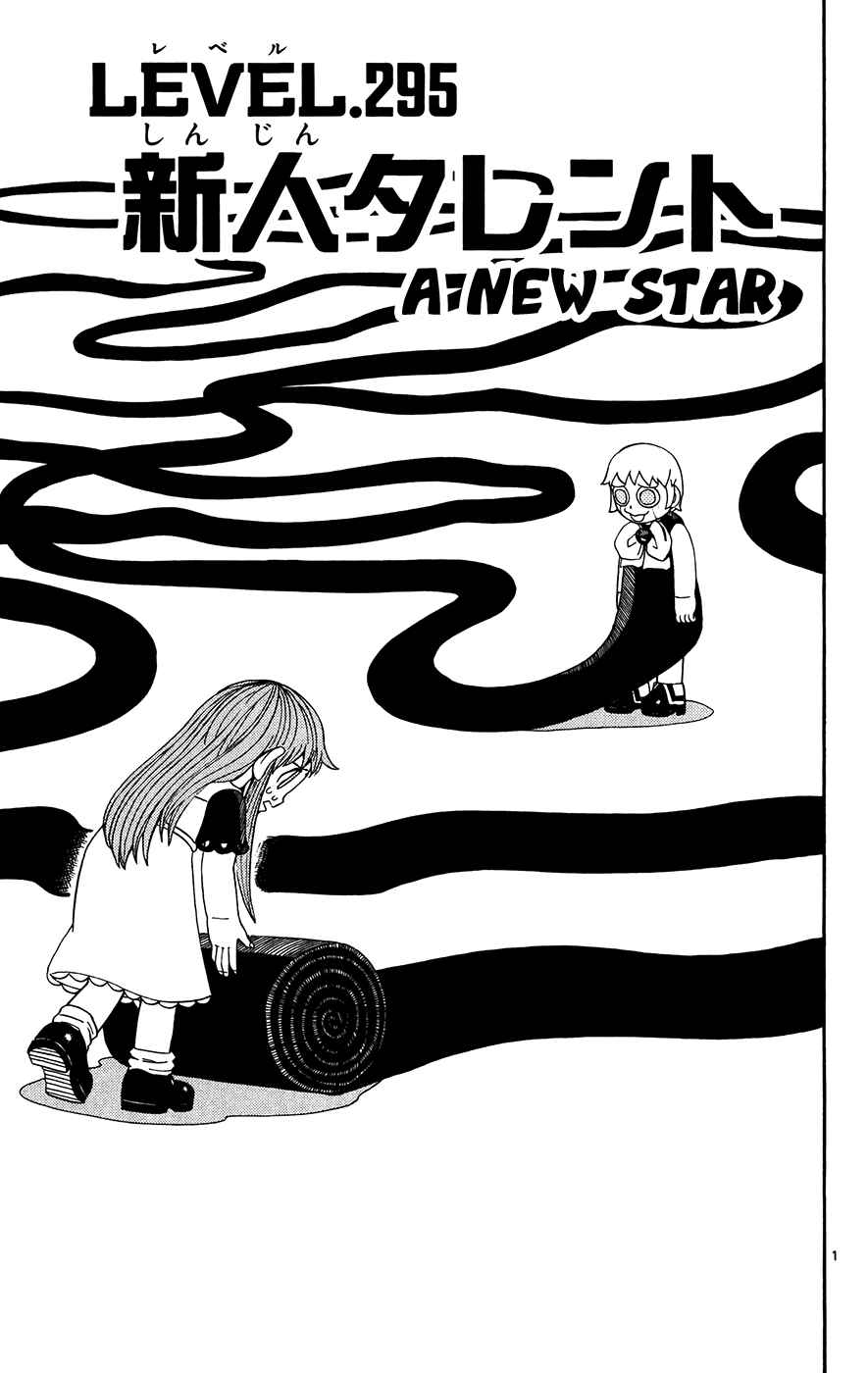 Page 1 Chapter 295 Zatch Bell!!