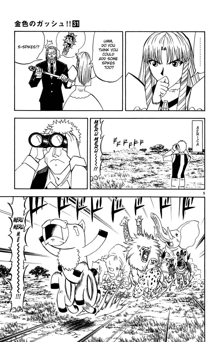 Page 5 Chapter 295 Zatch Bell!!