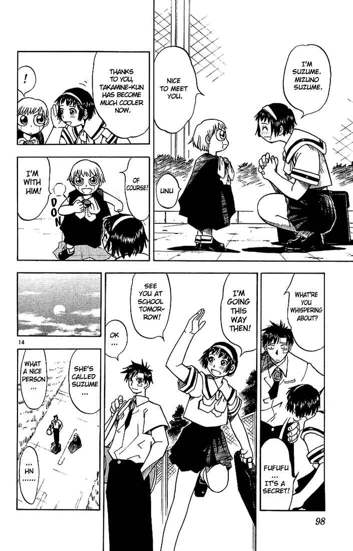 Page 14 Chapter 4 Zatch Bell!!