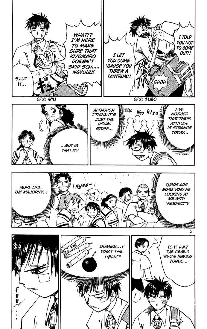 Page 3 Chapter 4 Zatch Bell!!