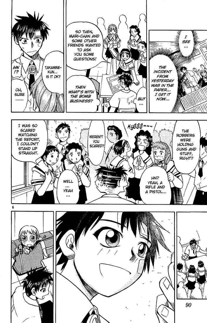 Page 6 Chapter 4 Zatch Bell!!