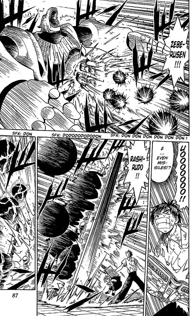 Page 7 Chapter 43 Zatch Bell!!