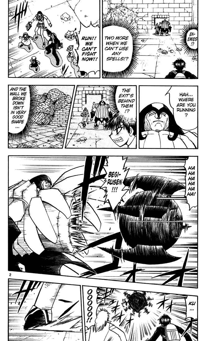Page 2 Chapter 120 Zatch Bell!!