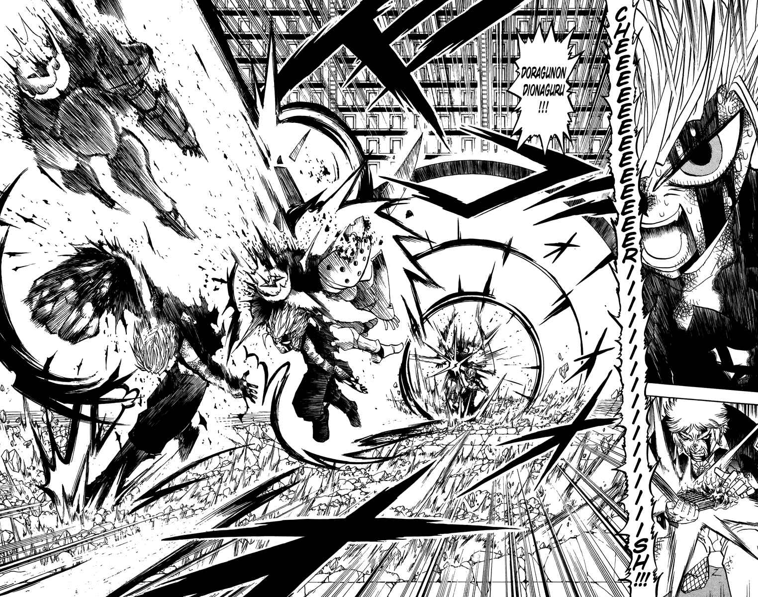 Page 12 Chapter 236 Zatch Bell!!
