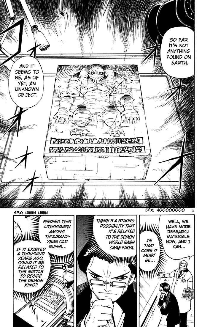 Page 3 Chapter 83 Zatch Bell!!
