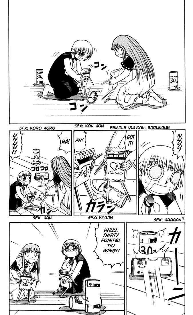 Page 5 Chapter 83 Zatch Bell!!