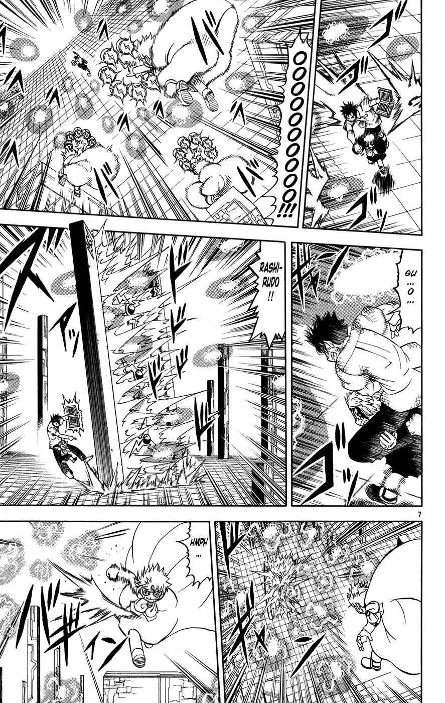 Page 7 Chapter 259 Zatch Bell!!