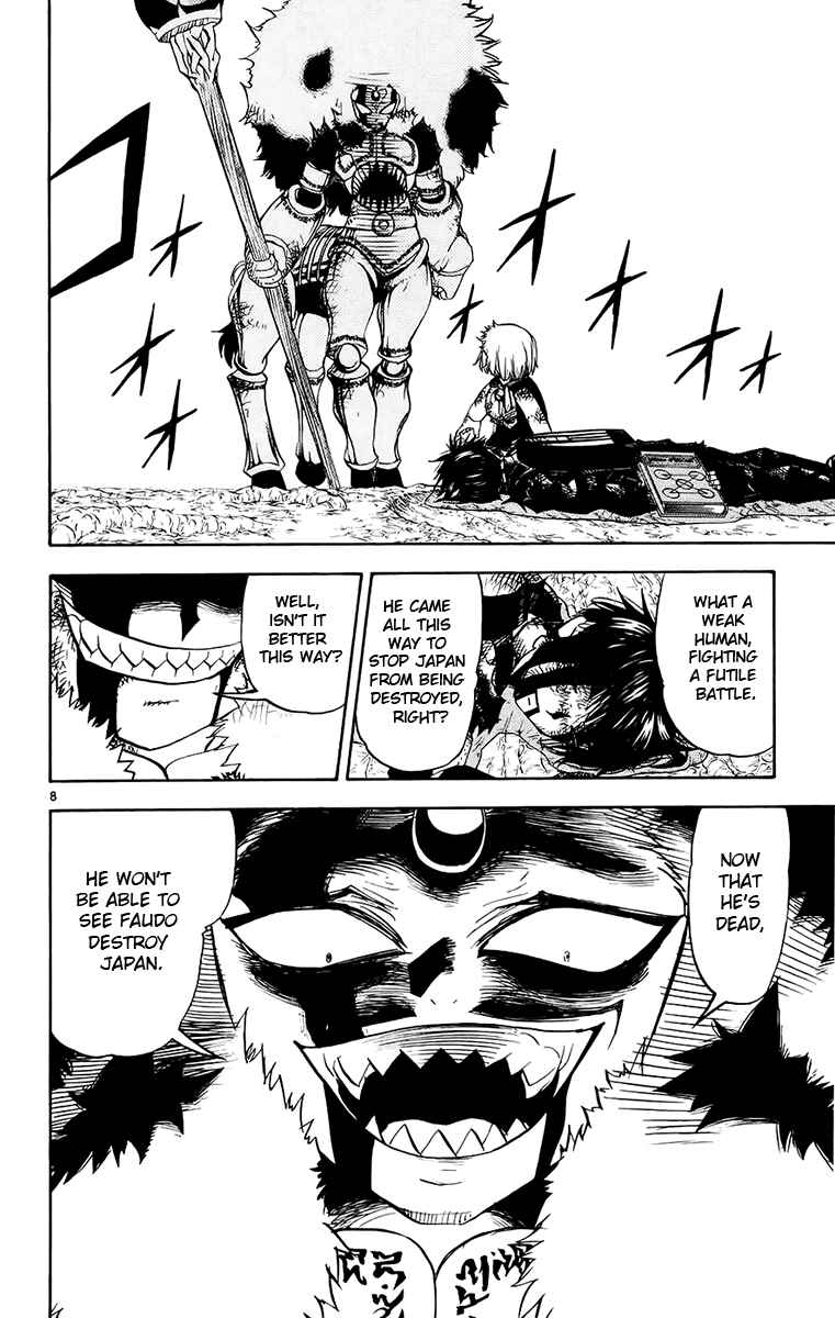 Page 8 Chapter 215 Zatch Bell!!