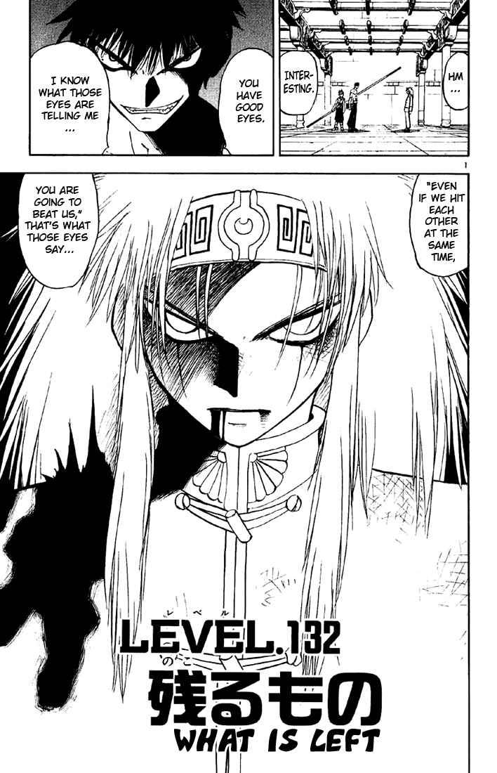 Page 1 Chapter 132 Zatch Bell!!