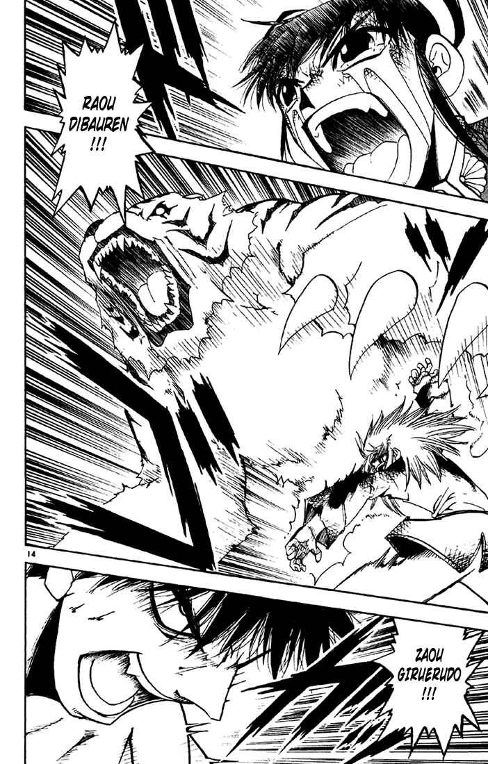 Page 14 Chapter 132 Zatch Bell!!