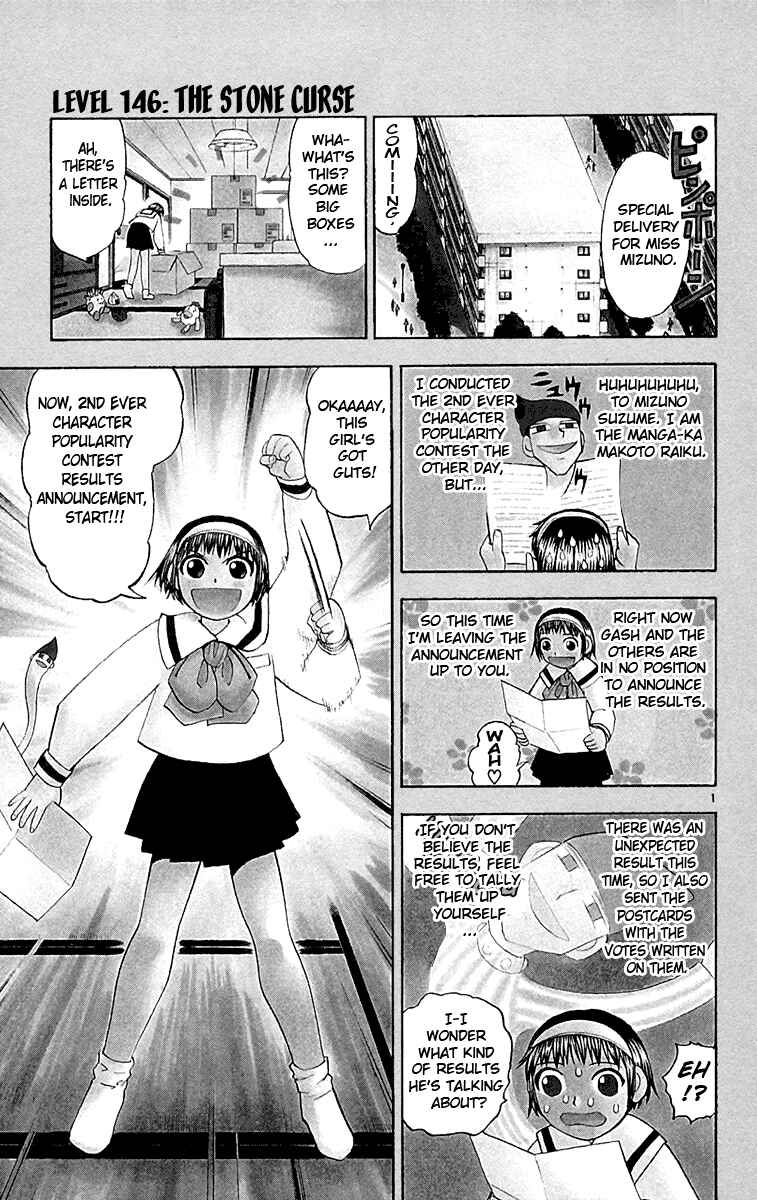 Page 1 Chapter 146 Zatch Bell!!