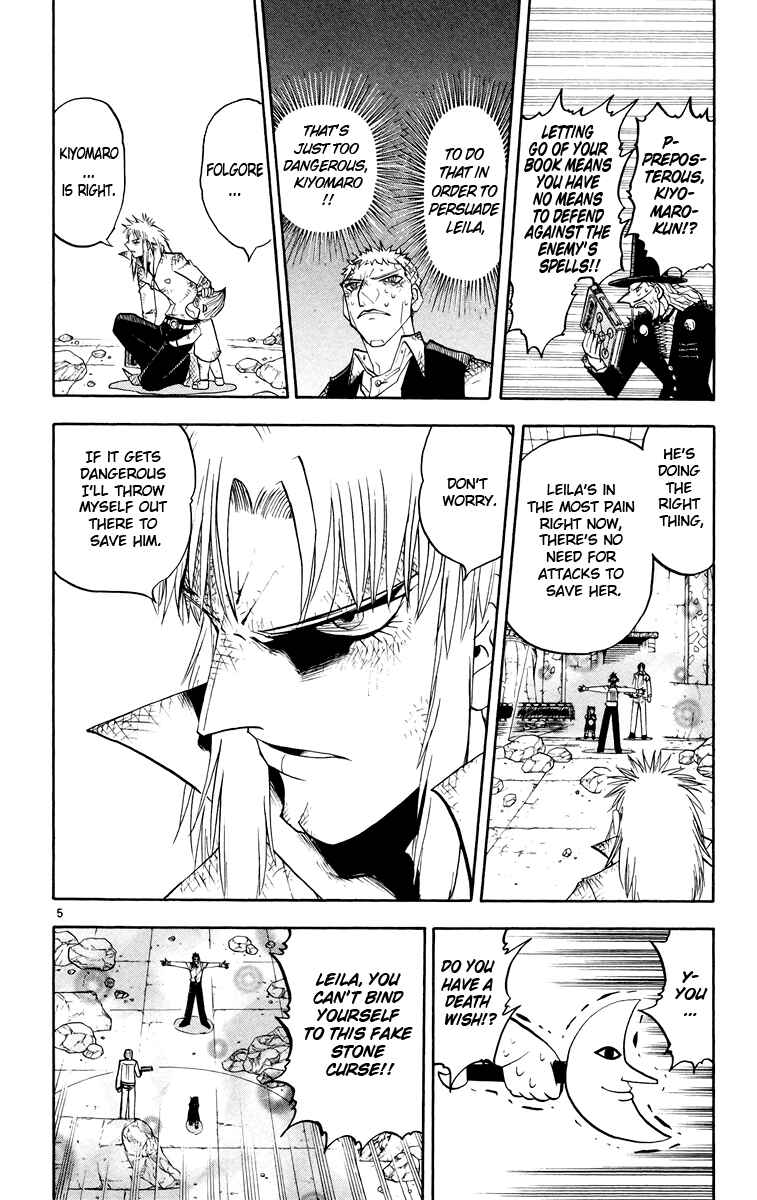 Page 5 Chapter 146 Zatch Bell!!