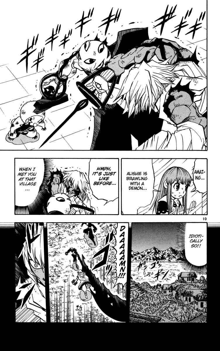 Page 10 Chapter 227 Zatch Bell!!