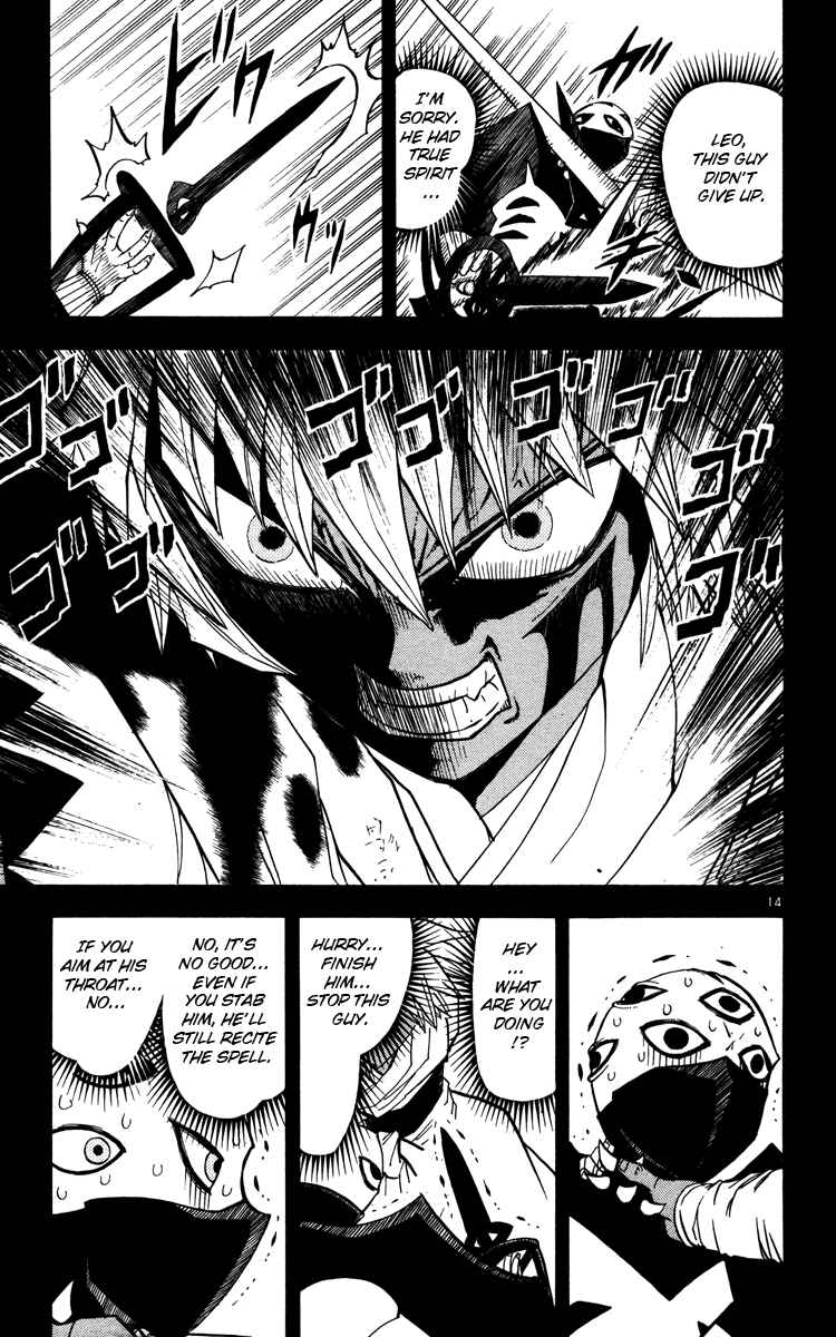 Page 14 Chapter 227 Zatch Bell!!