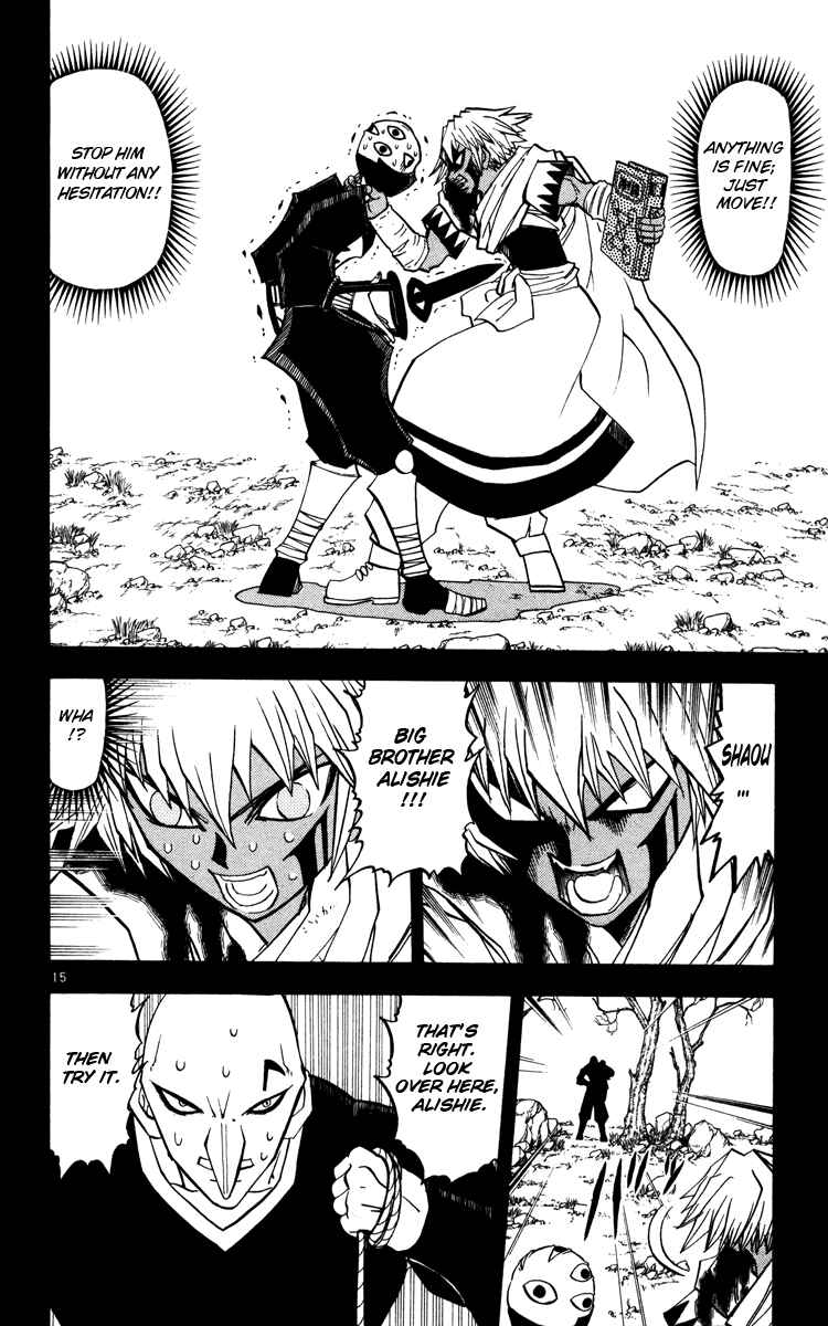 Page 15 Chapter 227 Zatch Bell!!