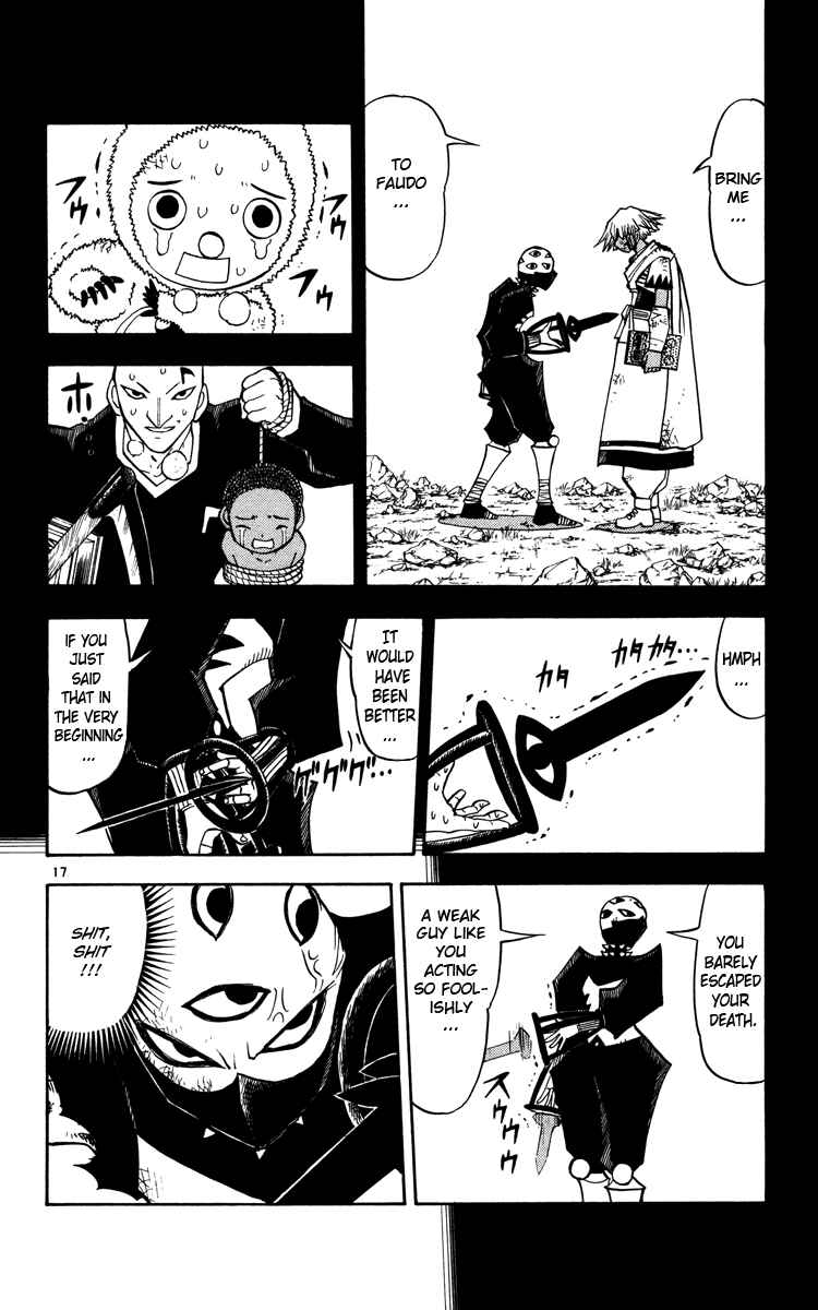 Page 17 Chapter 227 Zatch Bell!!