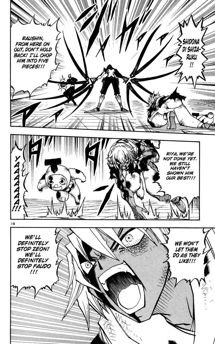 Page 19 Chapter 227 Zatch Bell!!