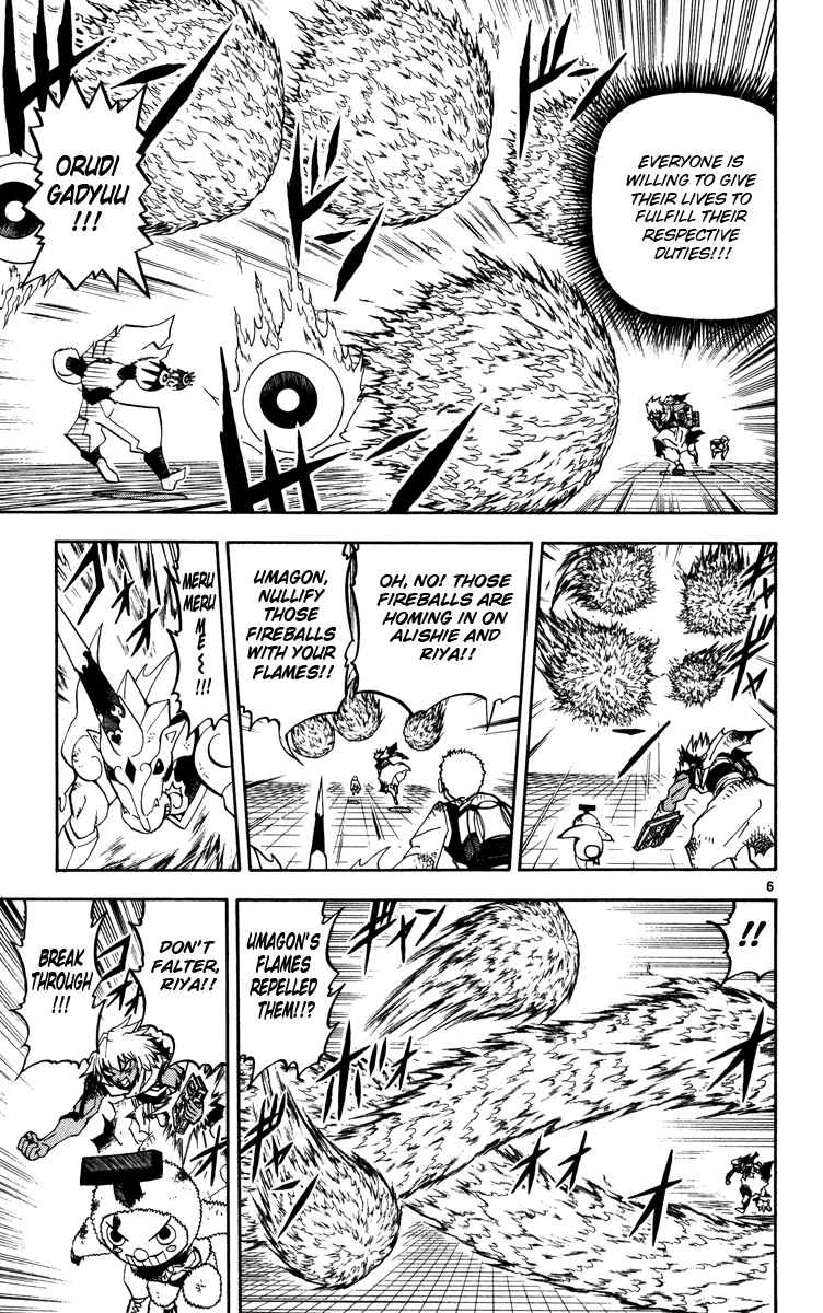 Page 6 Chapter 227 Zatch Bell!!