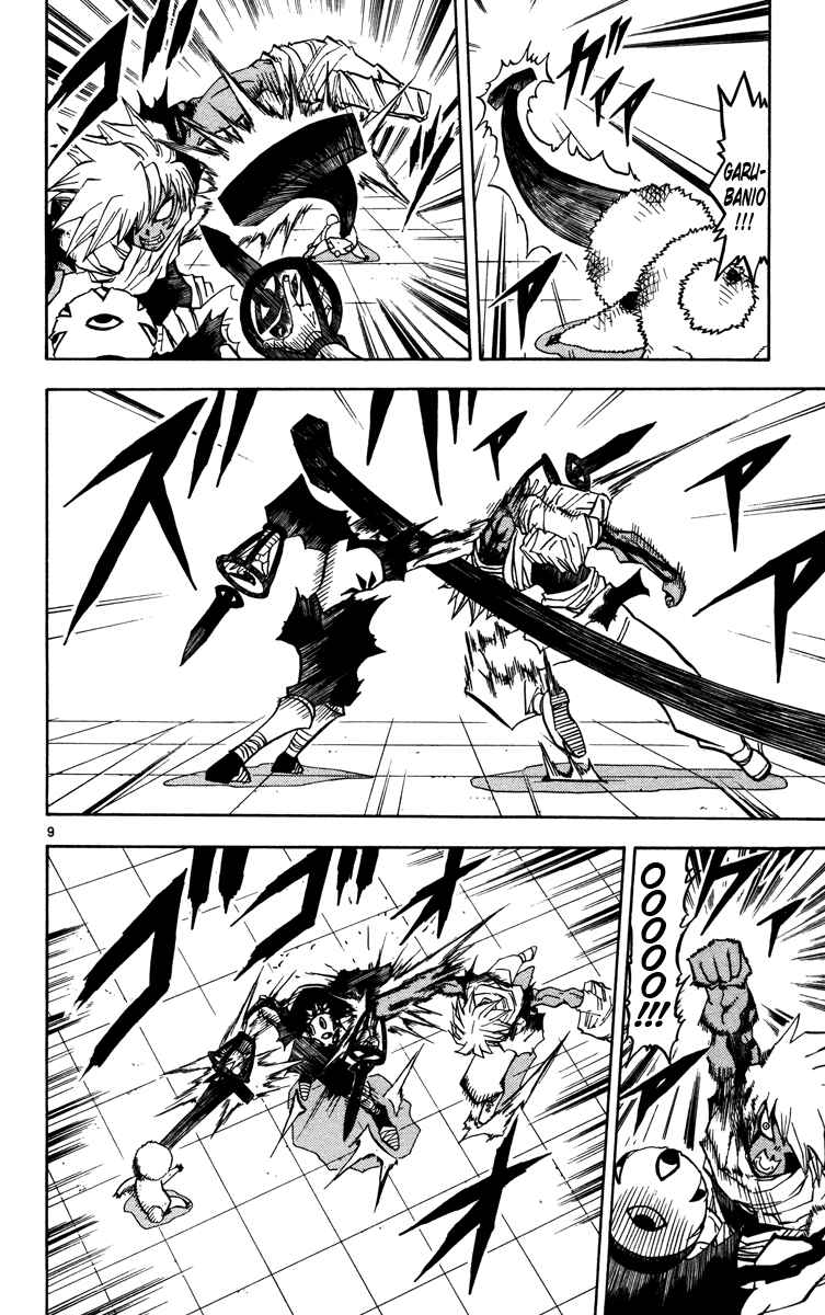 Page 9 Chapter 227 Zatch Bell!!
