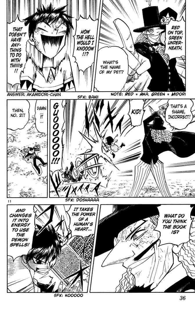 Page 12 Chapter 96 Zatch Bell!!