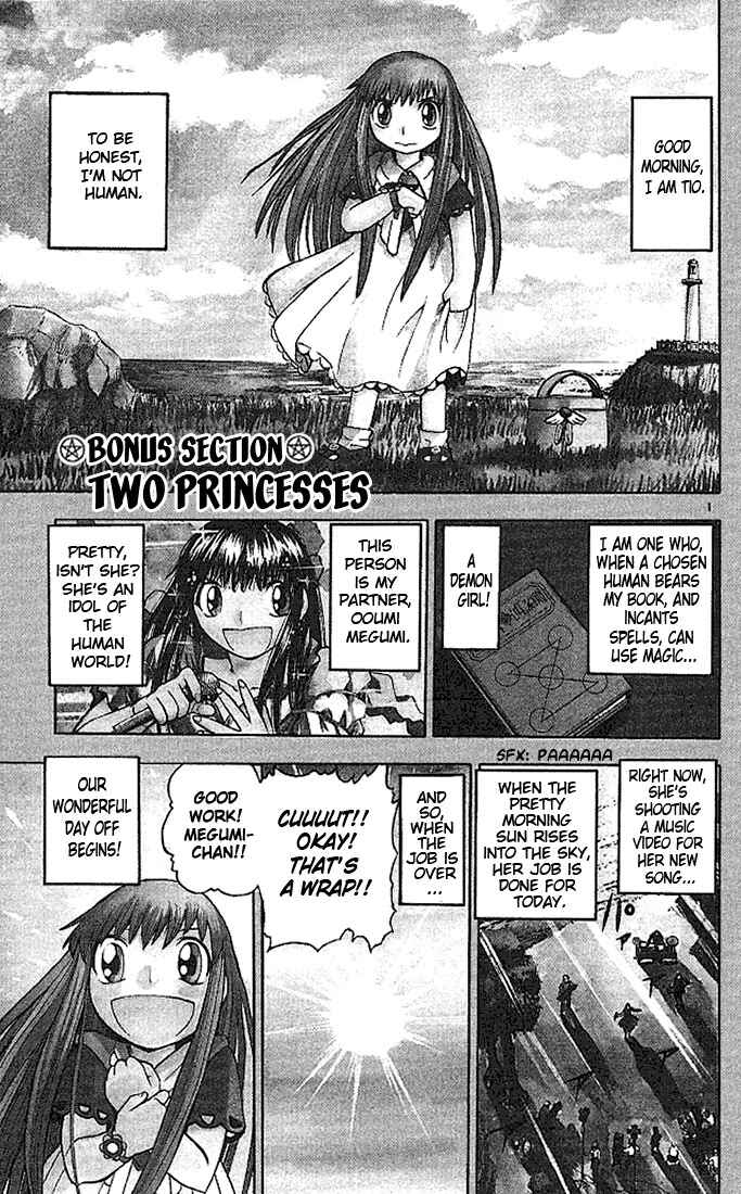 Page 1 Chapter 74.5 Zatch Bell!!