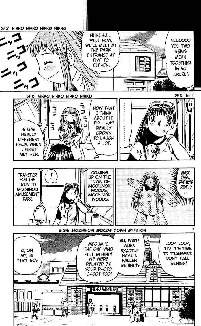 Page 5 Chapter 74.5 Zatch Bell!!