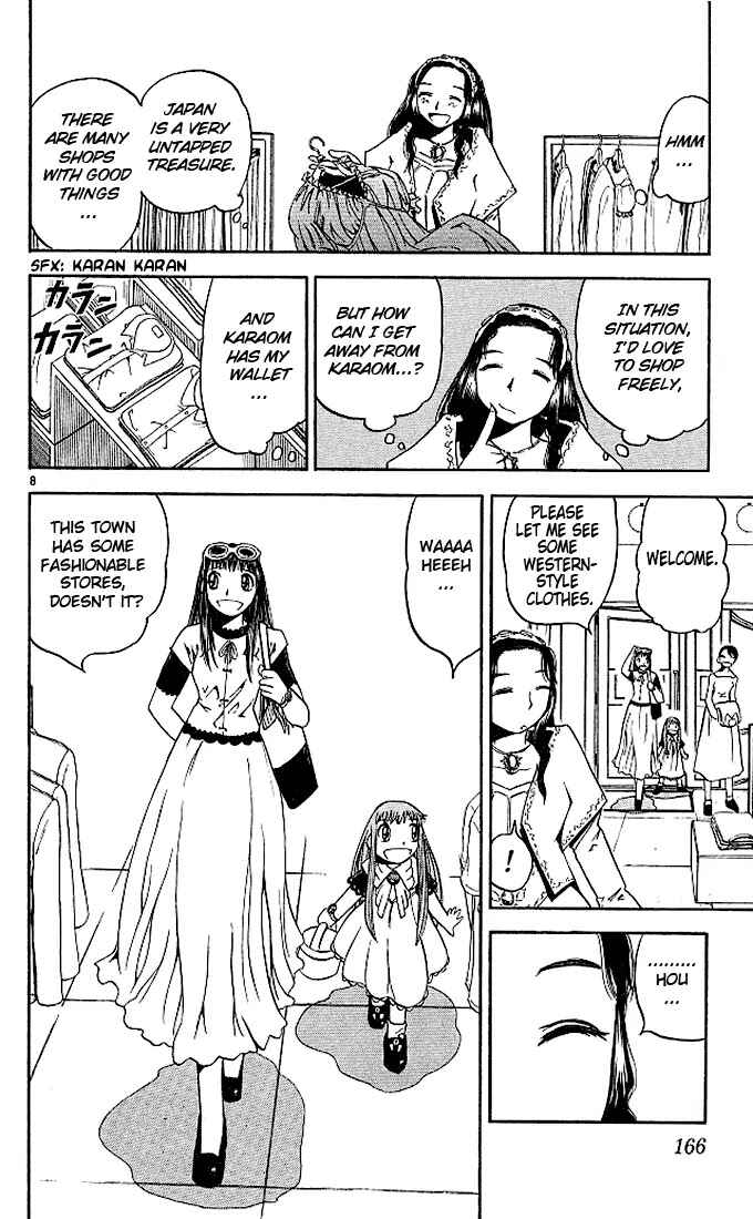 Page 8 Chapter 74.5 Zatch Bell!!