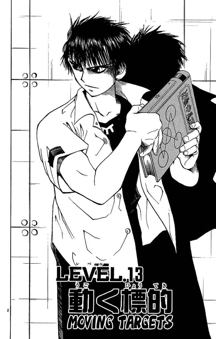 Page 2 Chapter 13 Zatch Bell!!