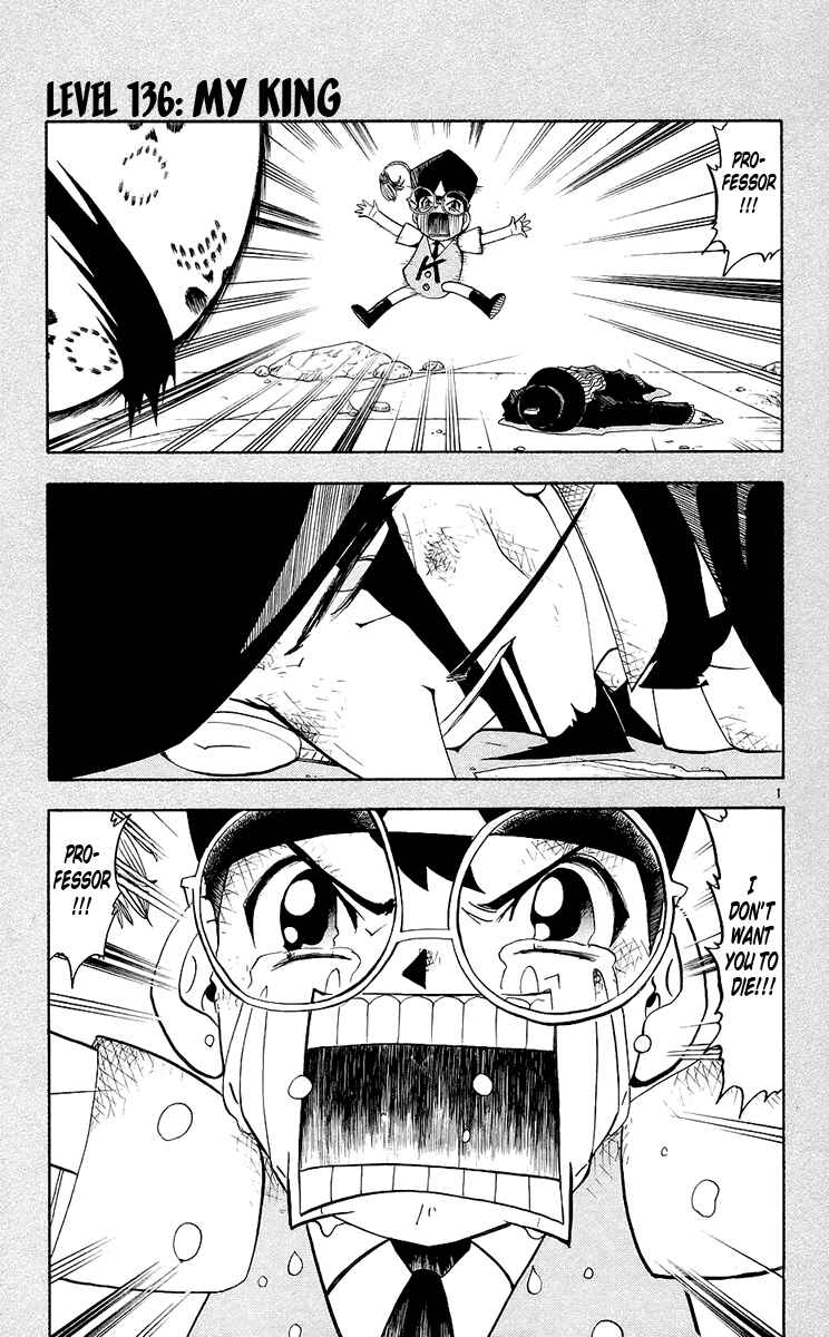Page 1 Chapter 136 Zatch Bell!!