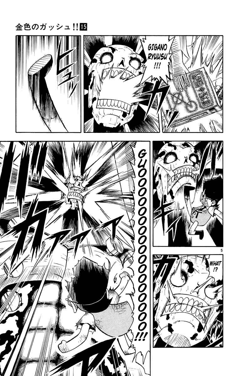 Page 5 Chapter 136 Zatch Bell!!