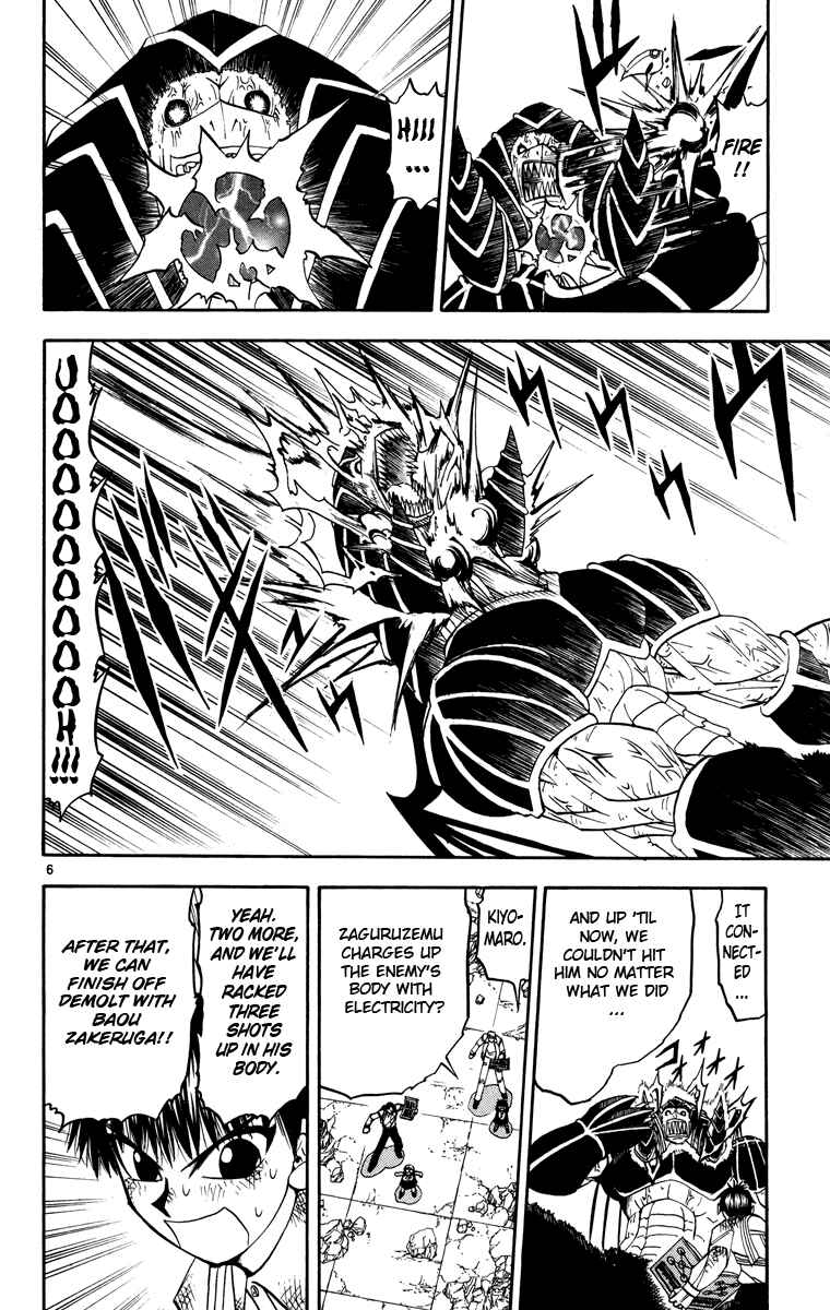 Page 6 Chapter 156 Zatch Bell!!