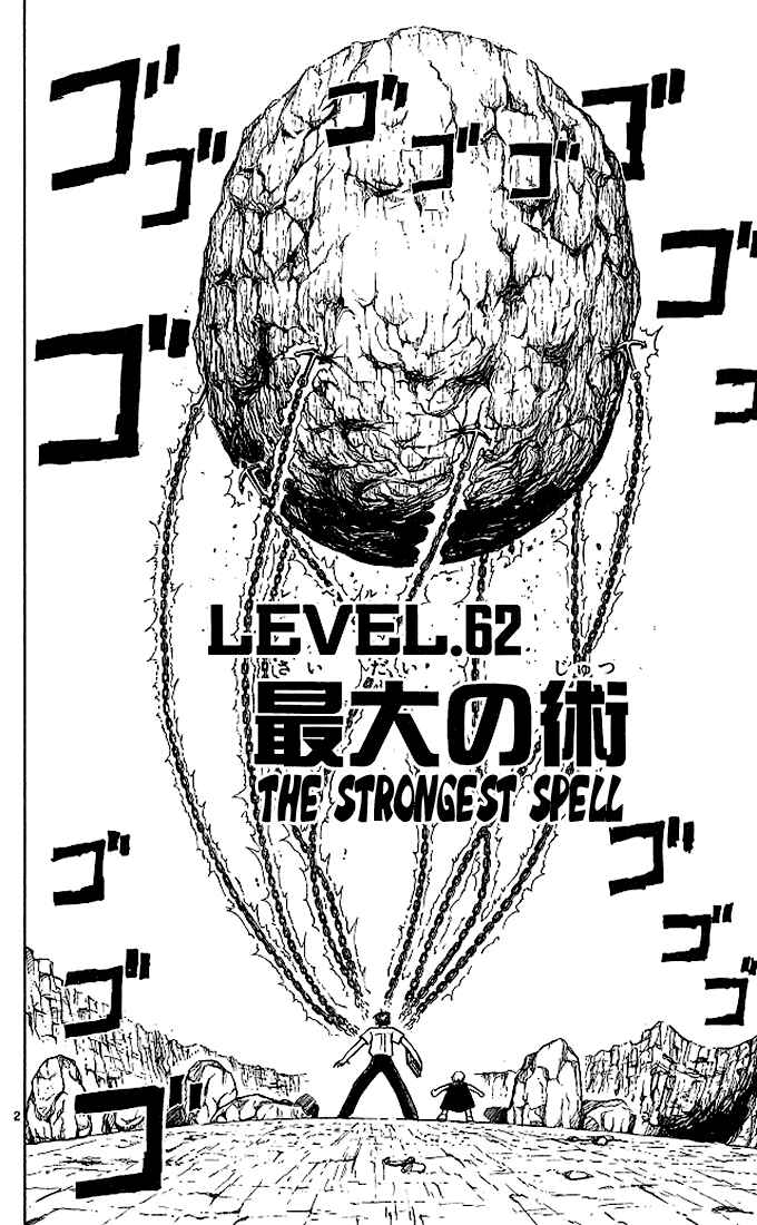 Page 2 Chapter 62 Zatch Bell!!