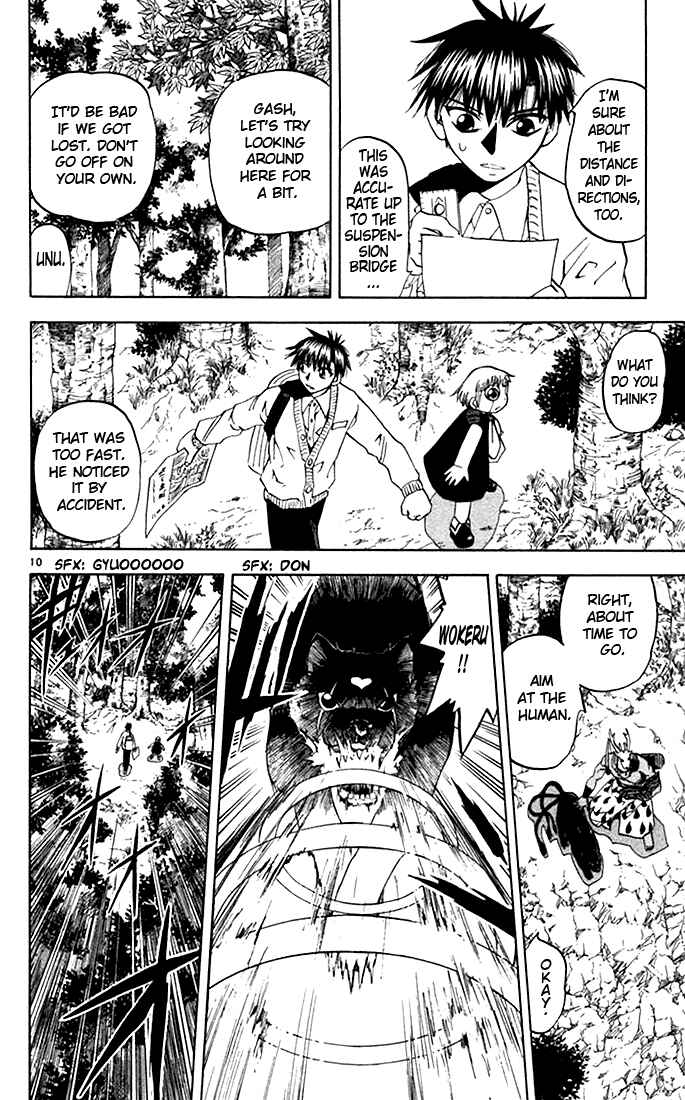 Page 10 Chapter 80 Zatch Bell!!