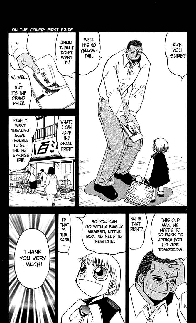 Page 5 Chapter 80 Zatch Bell!!