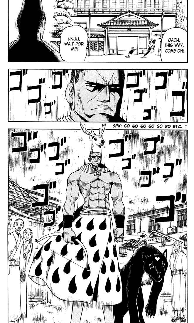 Page 7 Chapter 80 Zatch Bell!!