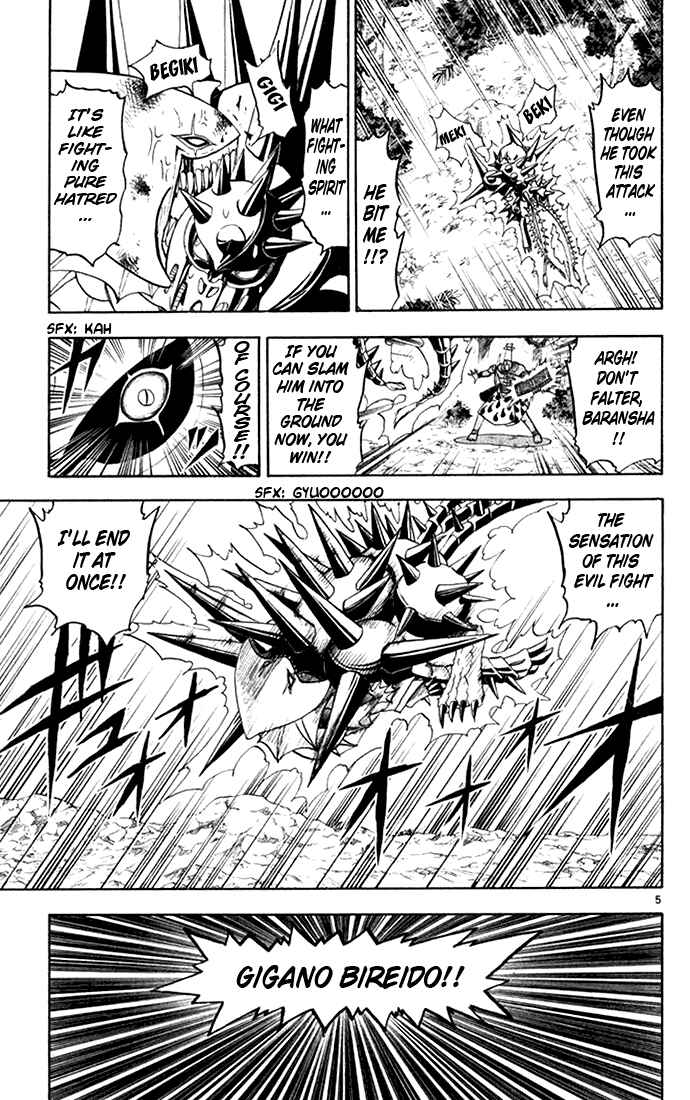 Page 11 Chapter 104 Zatch Bell!!