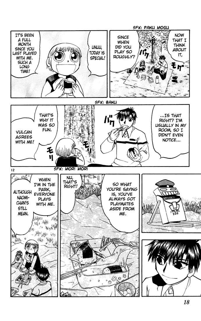 Page 17 Chapter 104 Zatch Bell!!