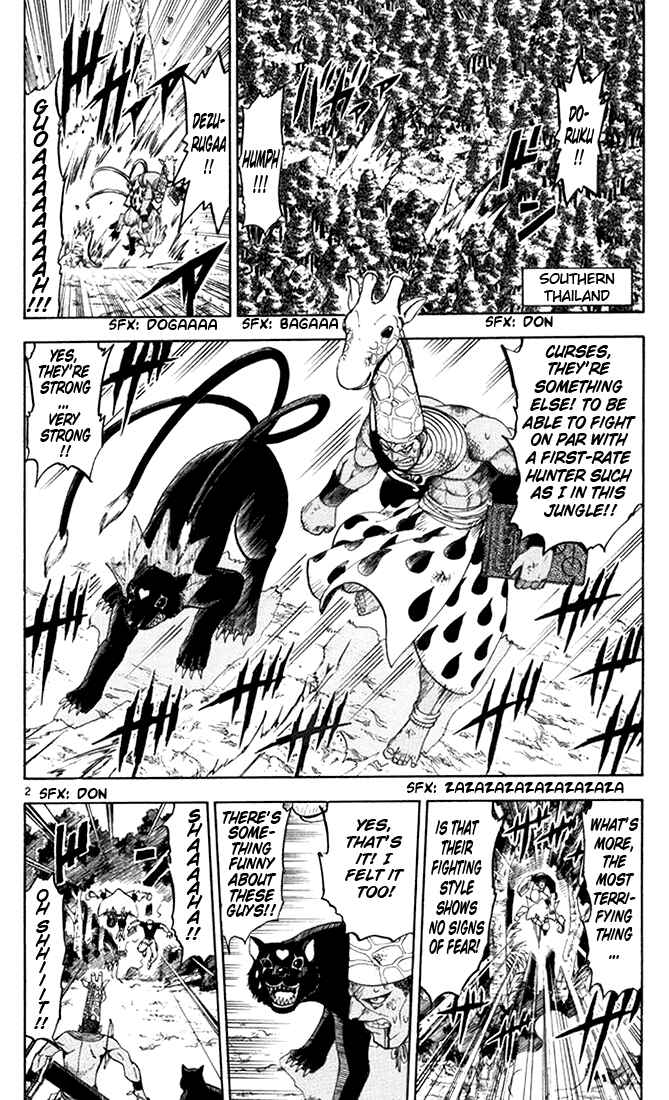 Page 8 Chapter 104 Zatch Bell!!
