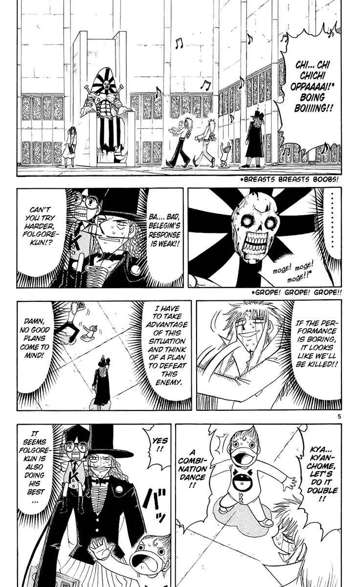 Page 11 Chapter 134 Zatch Bell!!