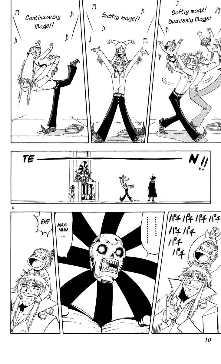 Page 12 Chapter 134 Zatch Bell!!