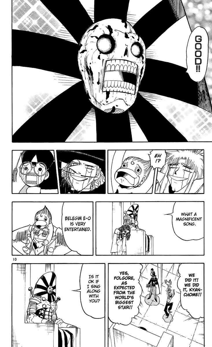 Page 16 Chapter 134 Zatch Bell!!