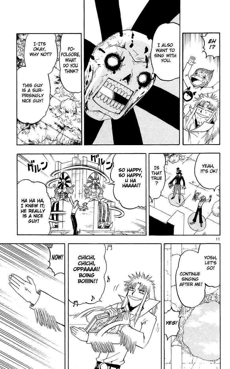 Page 17 Chapter 134 Zatch Bell!!