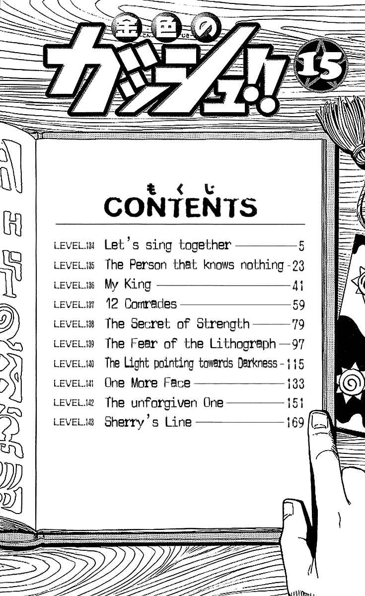 Page 6 Chapter 134 Zatch Bell!!
